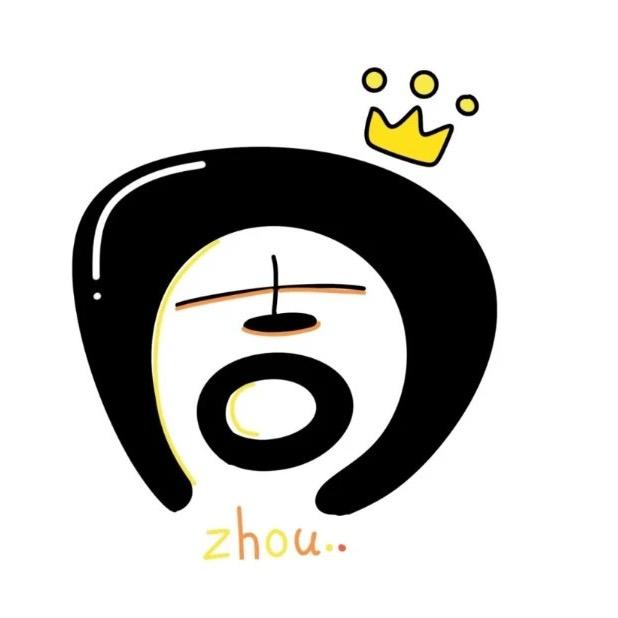 周🤔🤔