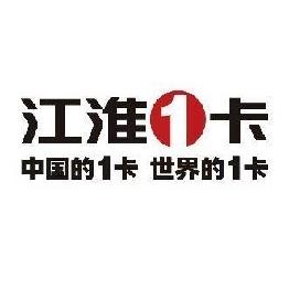江淮骏铃轻卡−南阳创胜4s店
