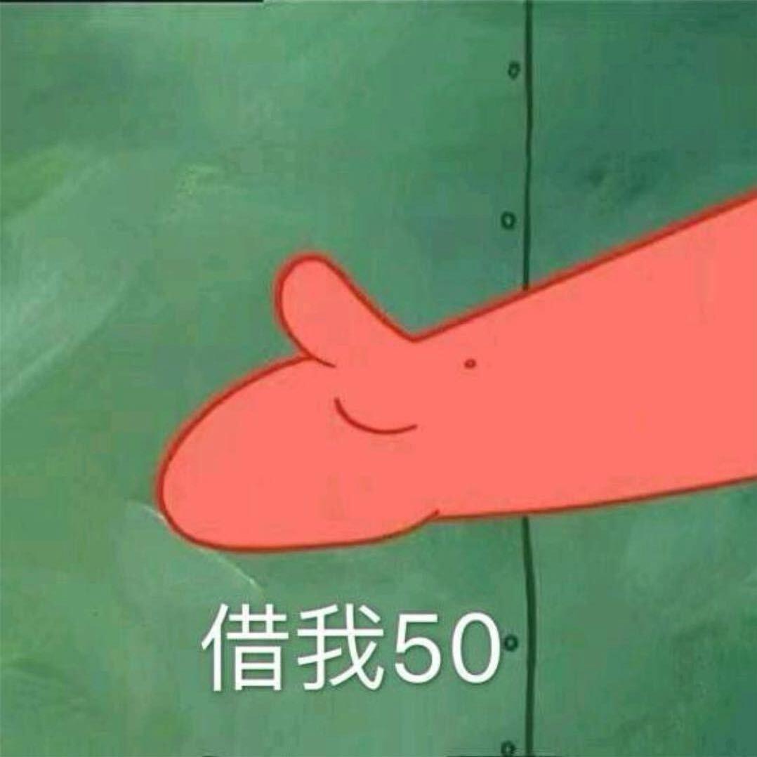 不会打球.