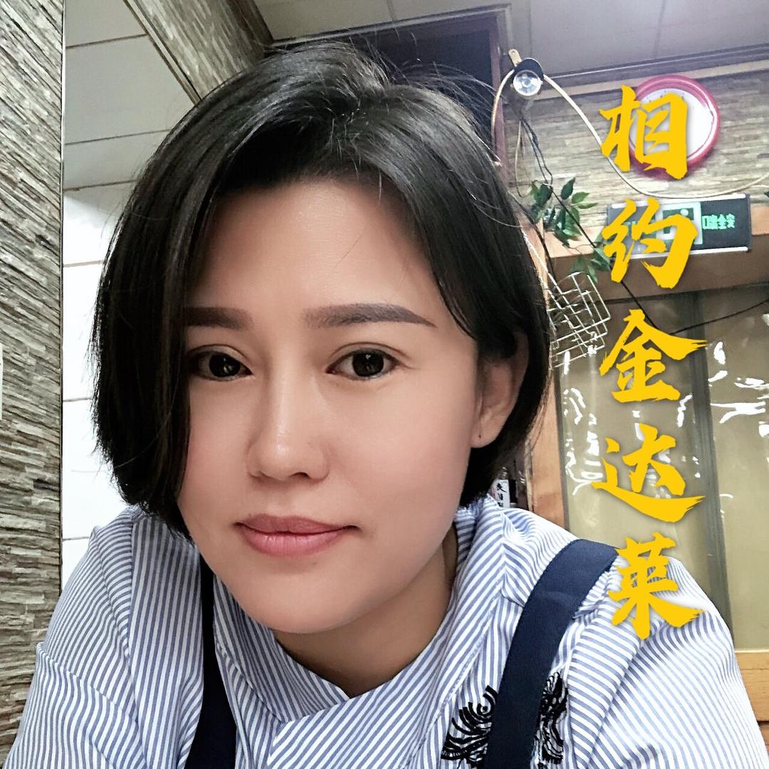 西塔金达莱烤肉