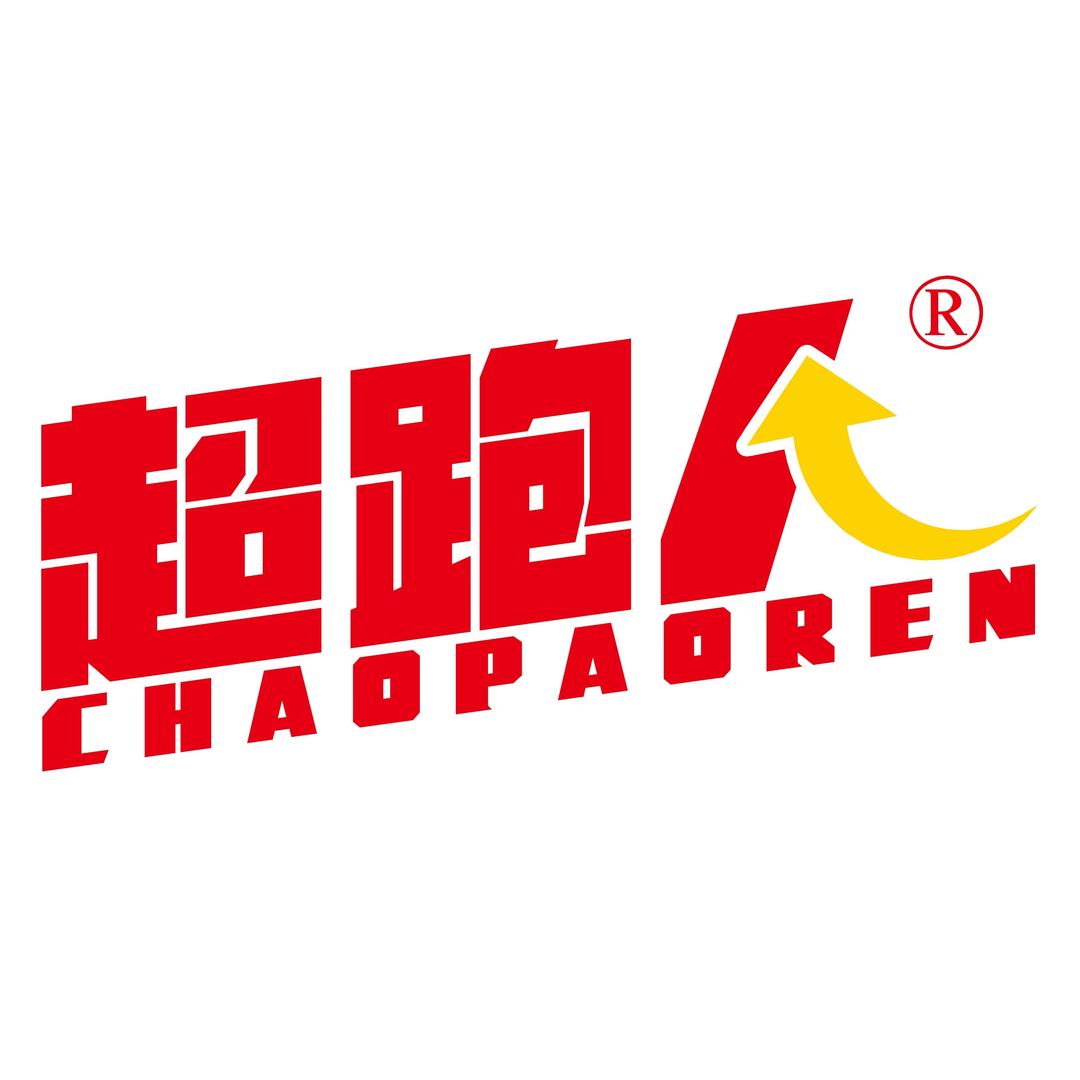 超跑人奥莱工厂店