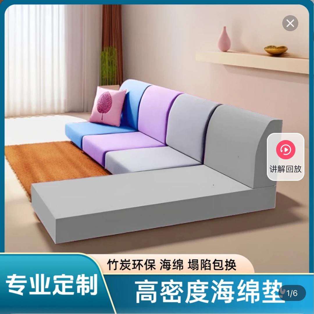 双百年沙发垫