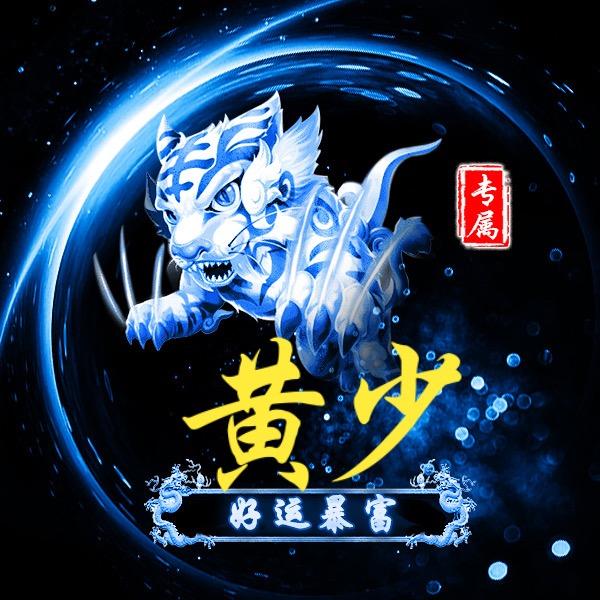 170臭臭的