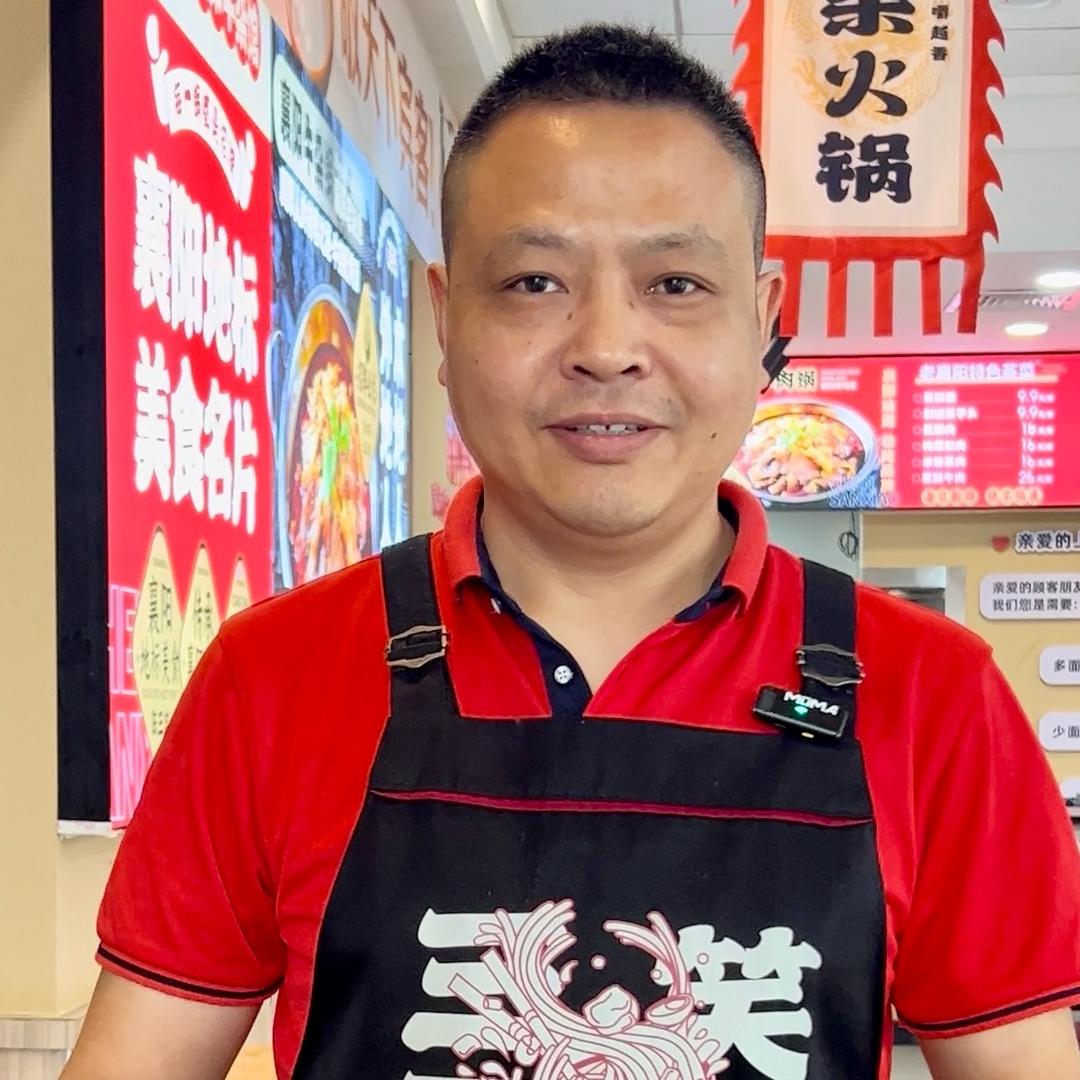 三笑面馆的老方