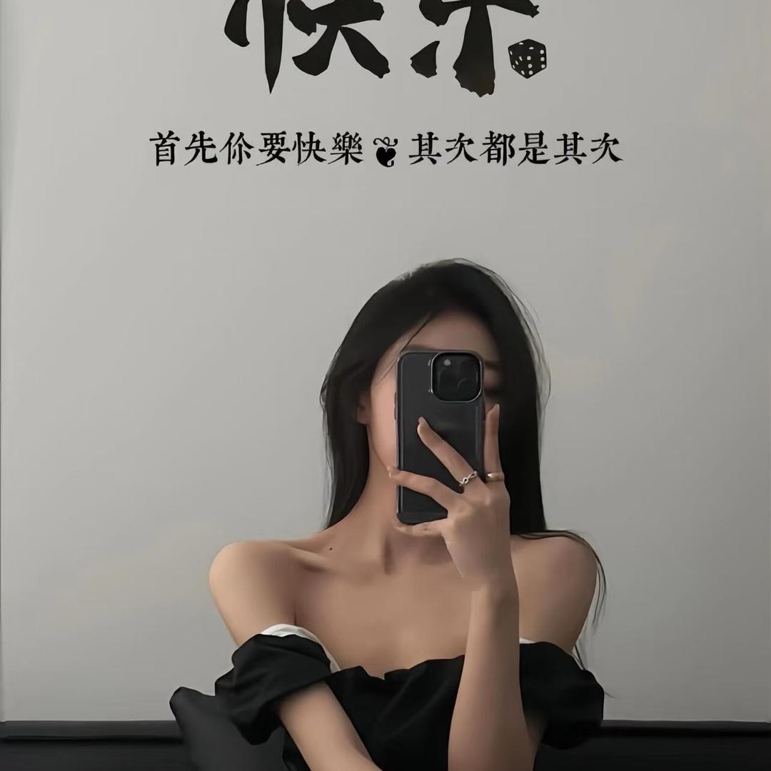 小仙女