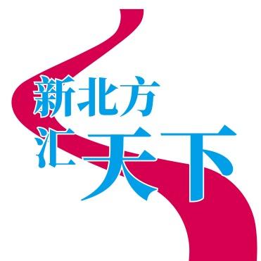 新北方汇天下@抖音