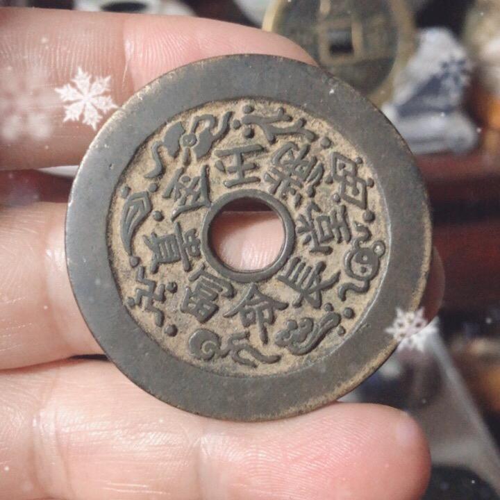 晋元泉