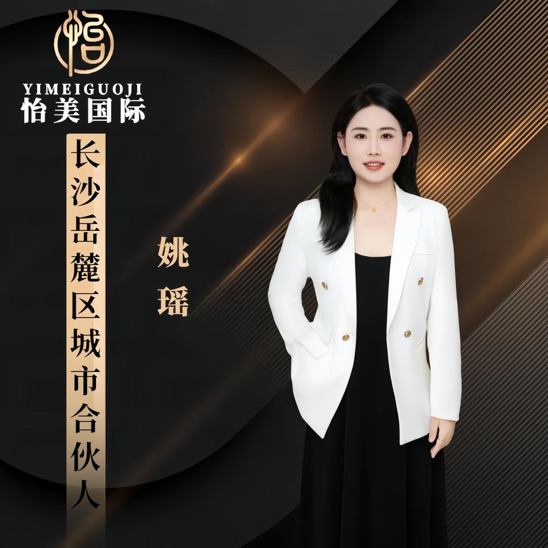 怡美国际产后(岳麓区店)