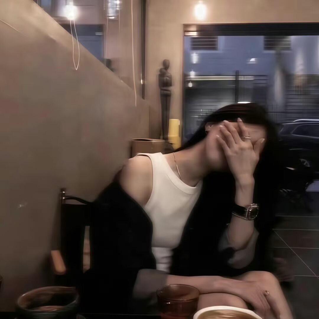 恸