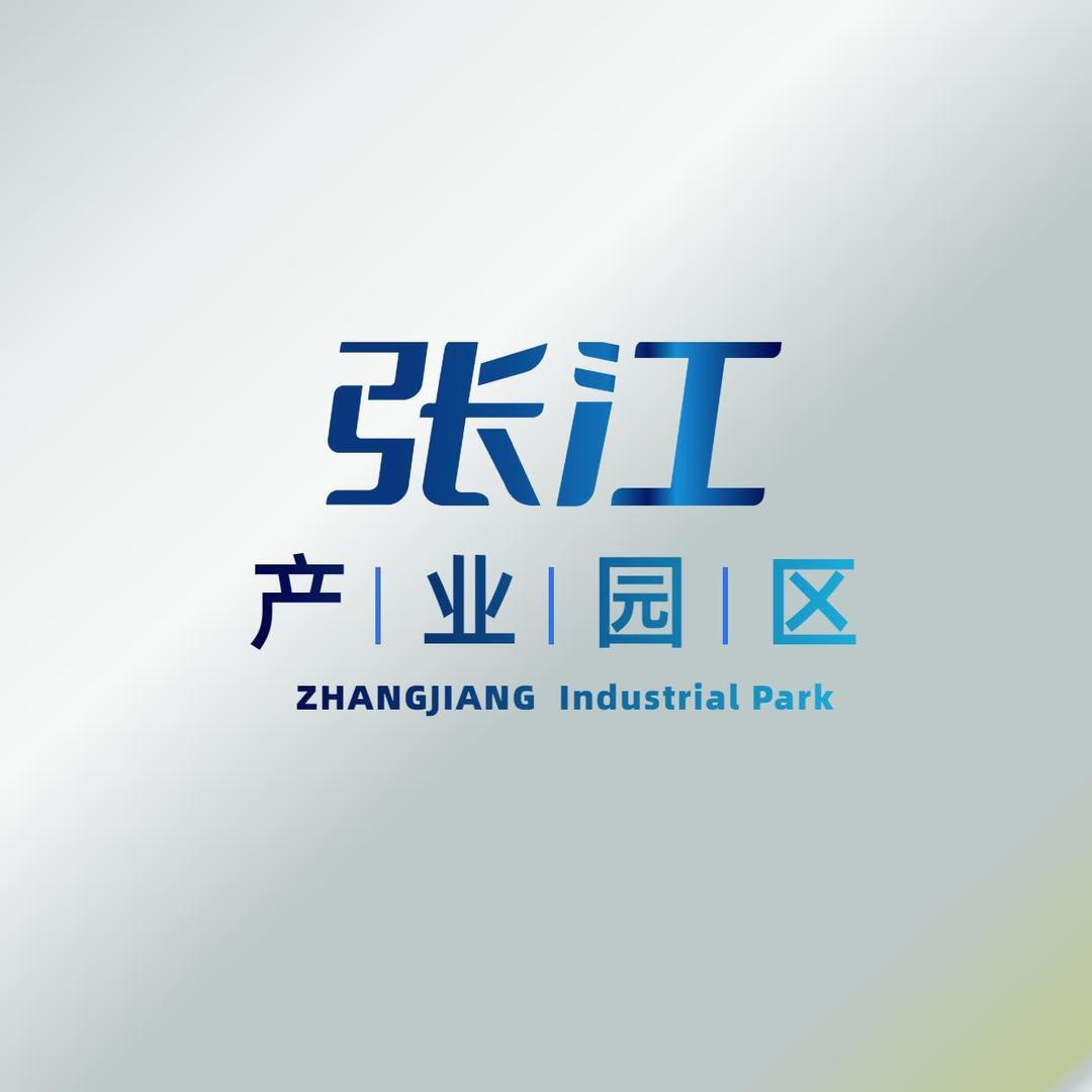 张江建筑产业园区