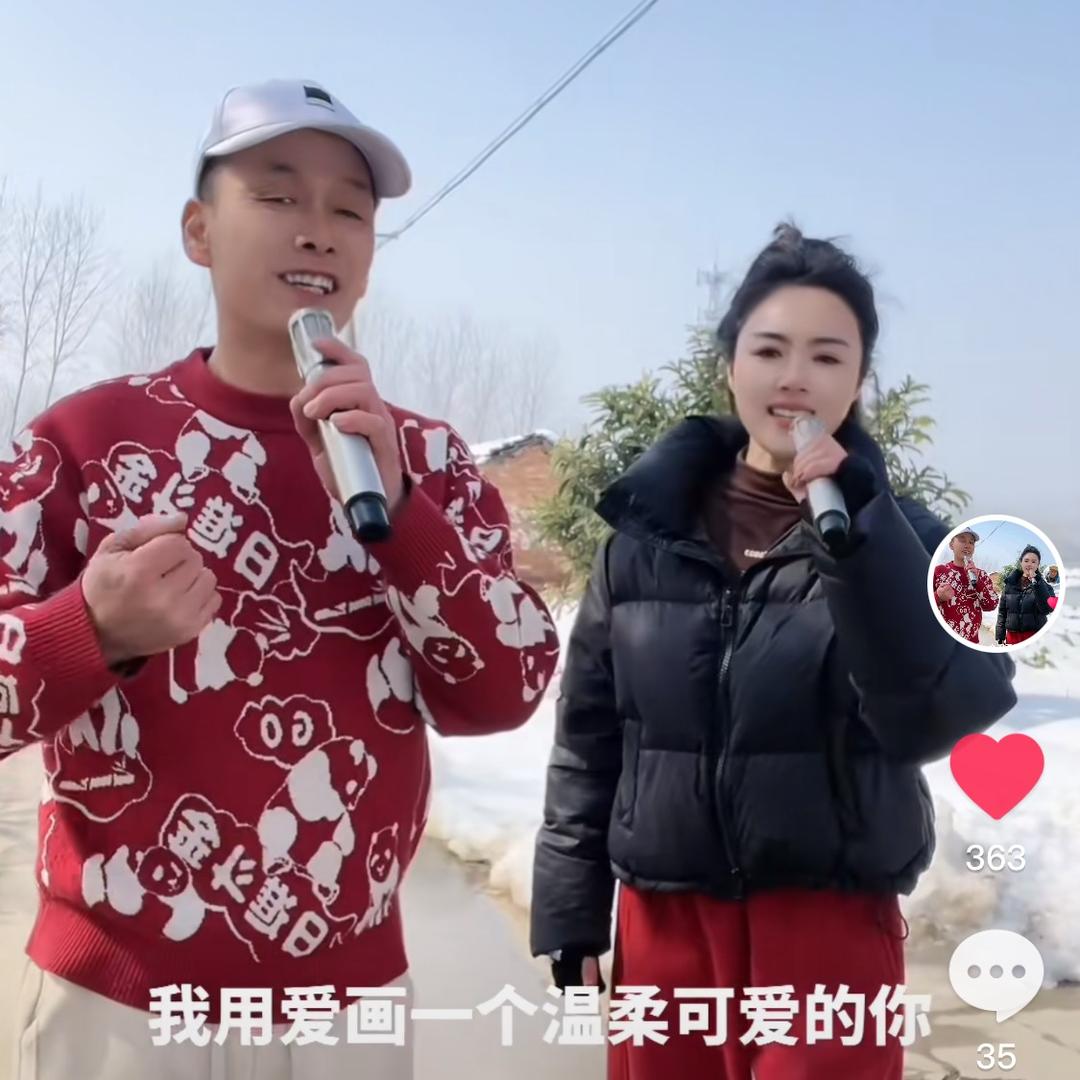 平哥 开心卖果果