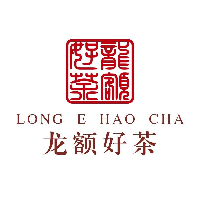 浙江龙额火山茶业有限公司