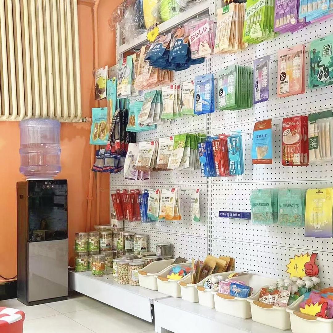 欣鑫宝子萌宠创意屋