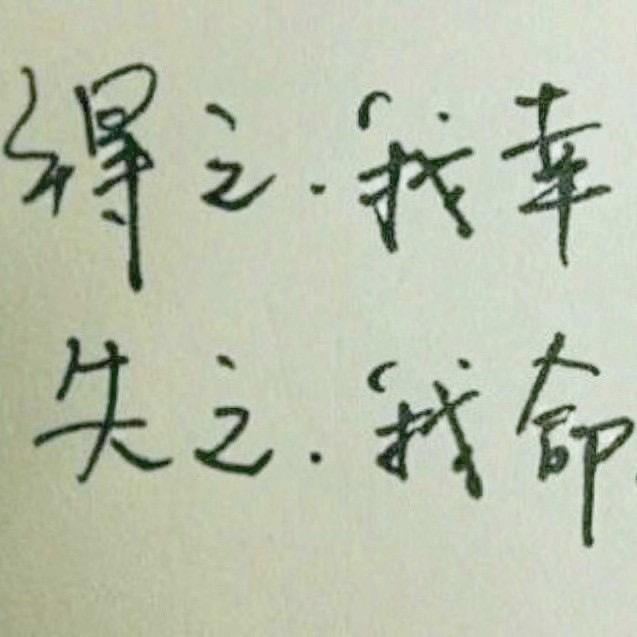 啊成