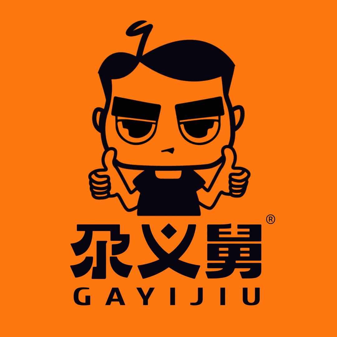 尕义舅清真食品企业店