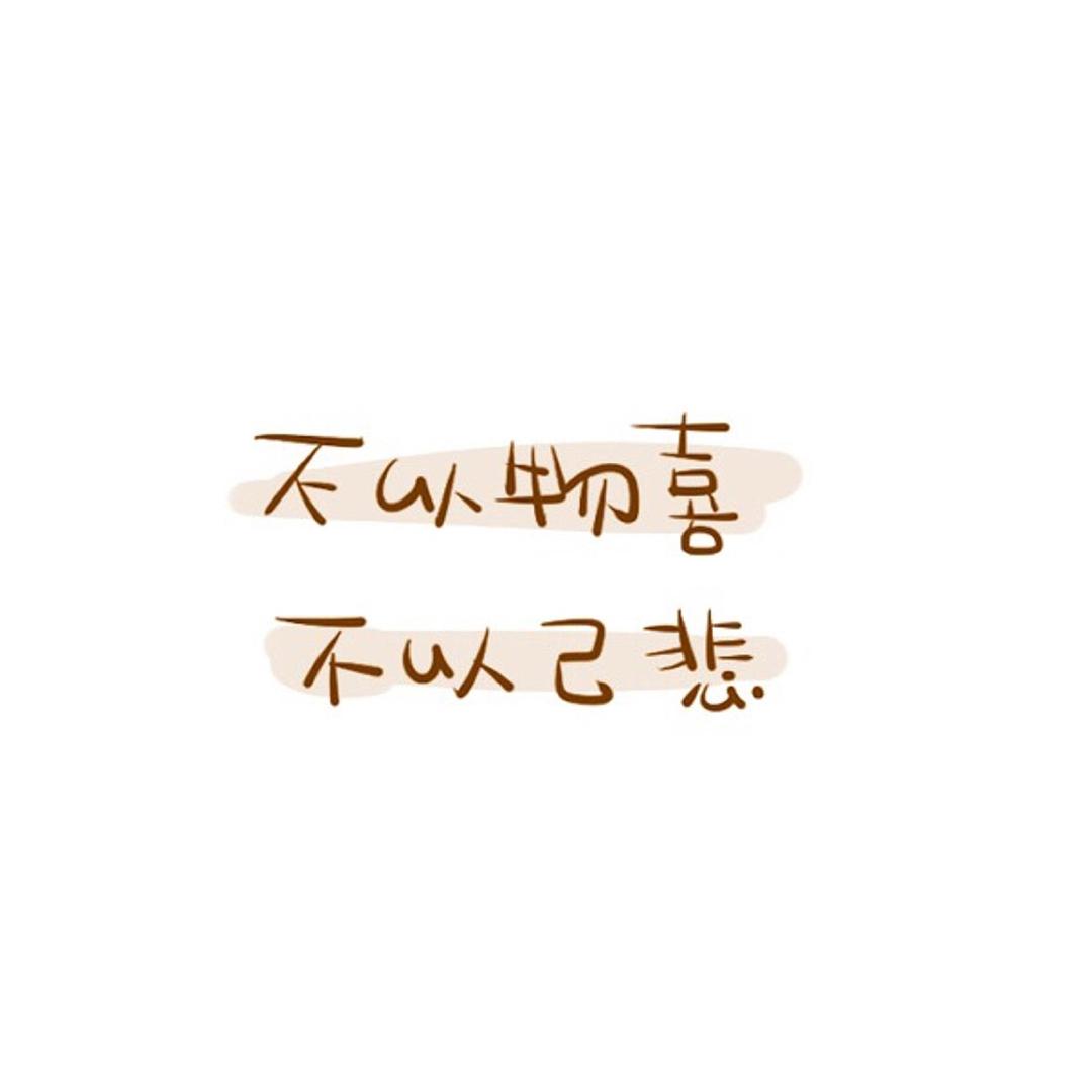 交易.D.真谛