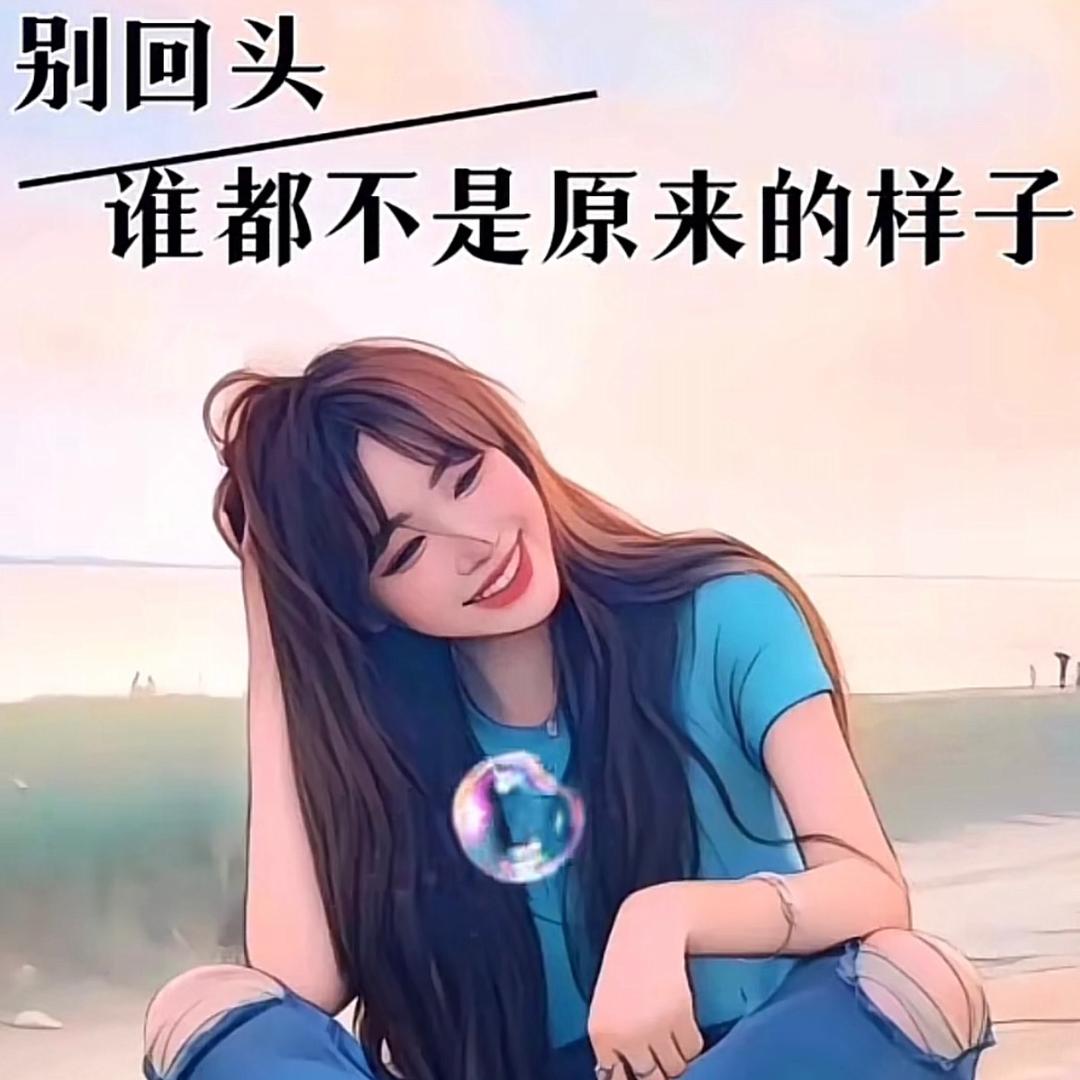木子