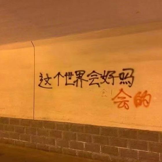 湛江亿梦科技创意屋