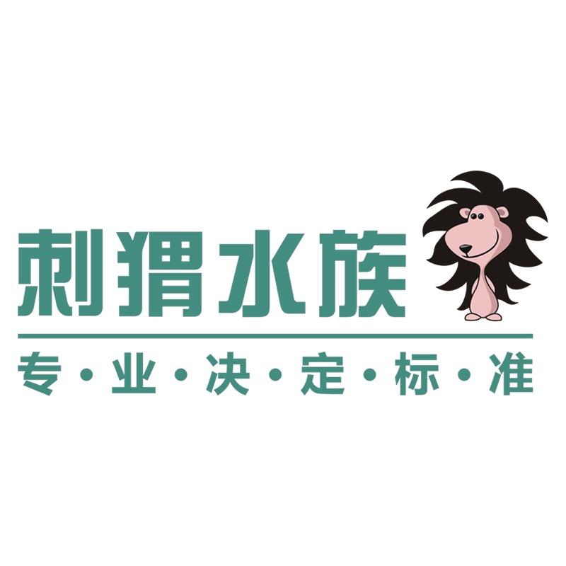 刺猬水族