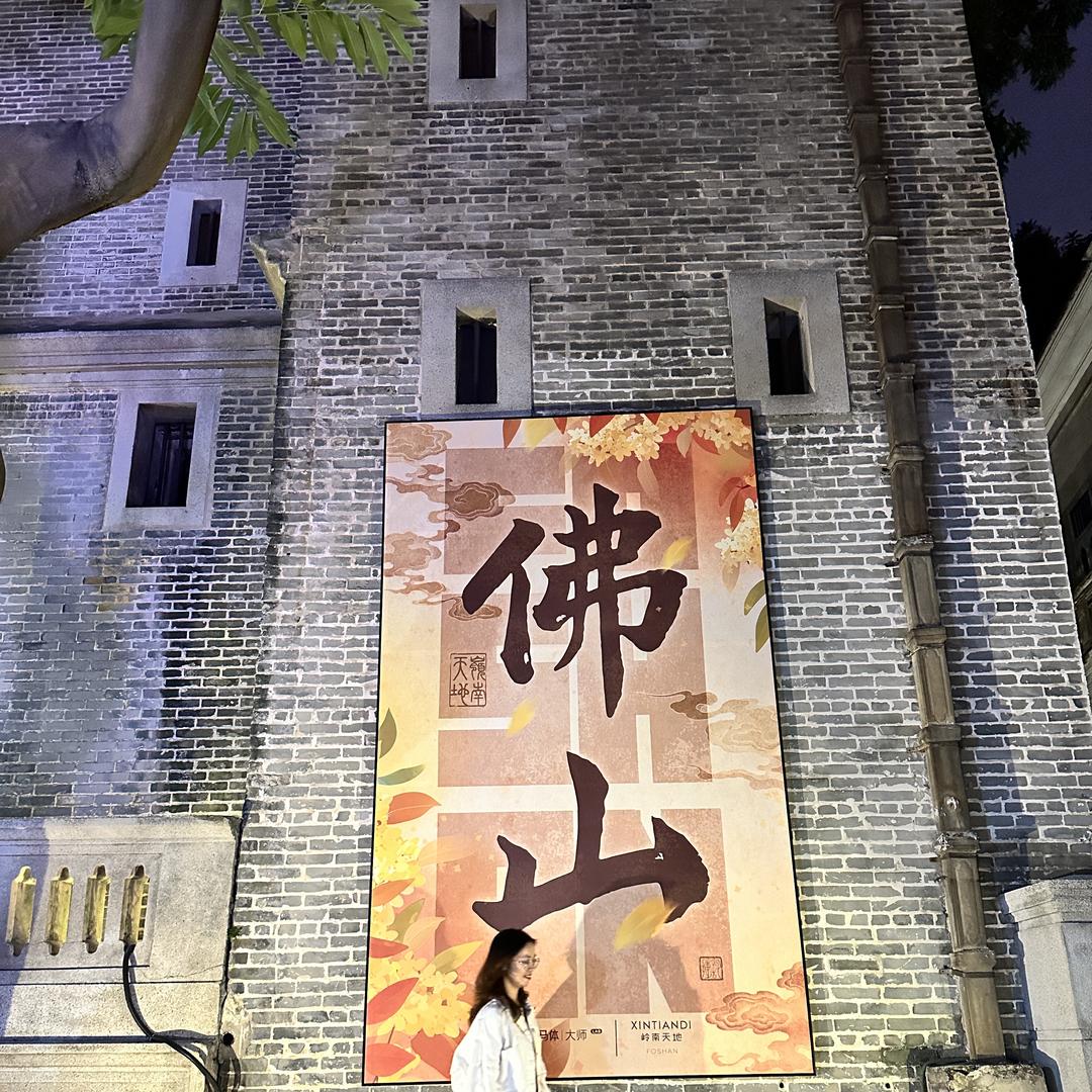 六安圆姐聊瓷砖