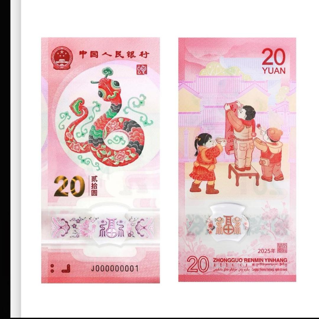 广西南宁收蛇钞龙钞