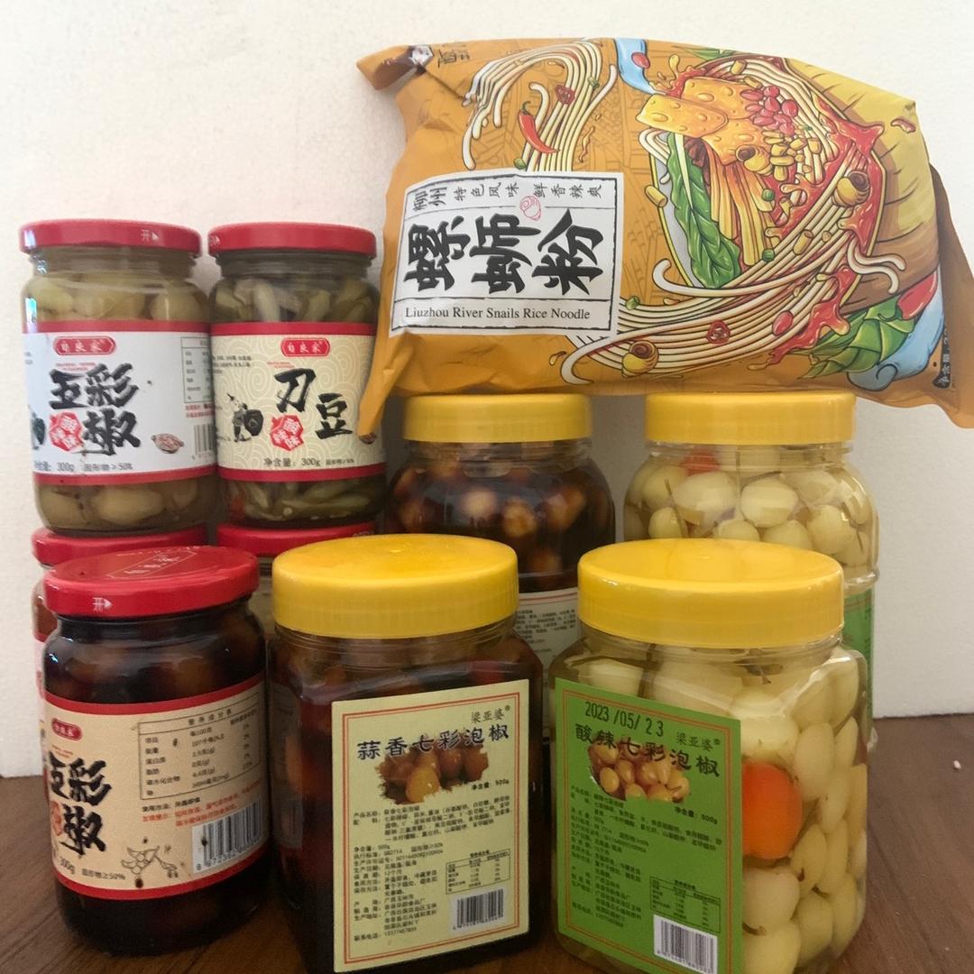 盛利香辣优选