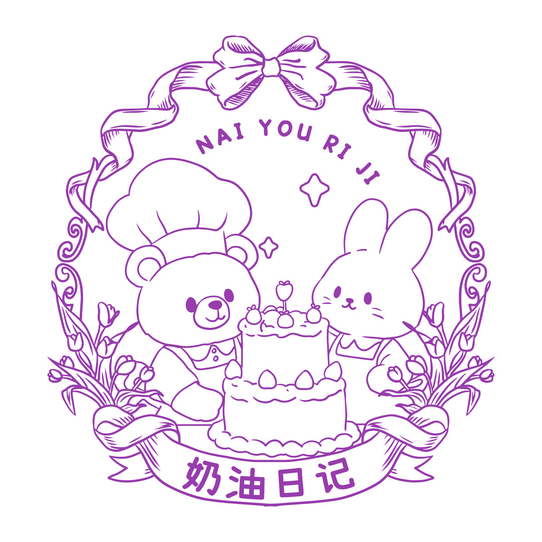 奶油日记SHOP