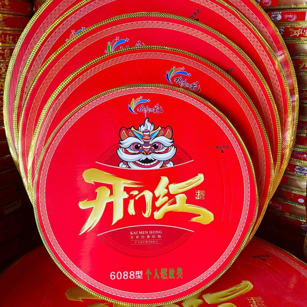 浏阳烟花—武哥