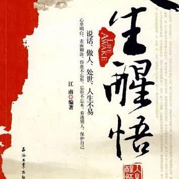 拼搏