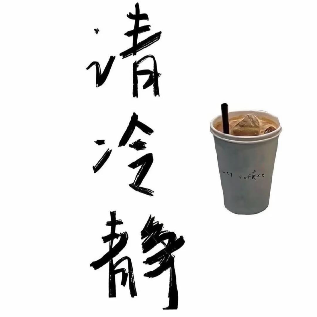 柯柯💤