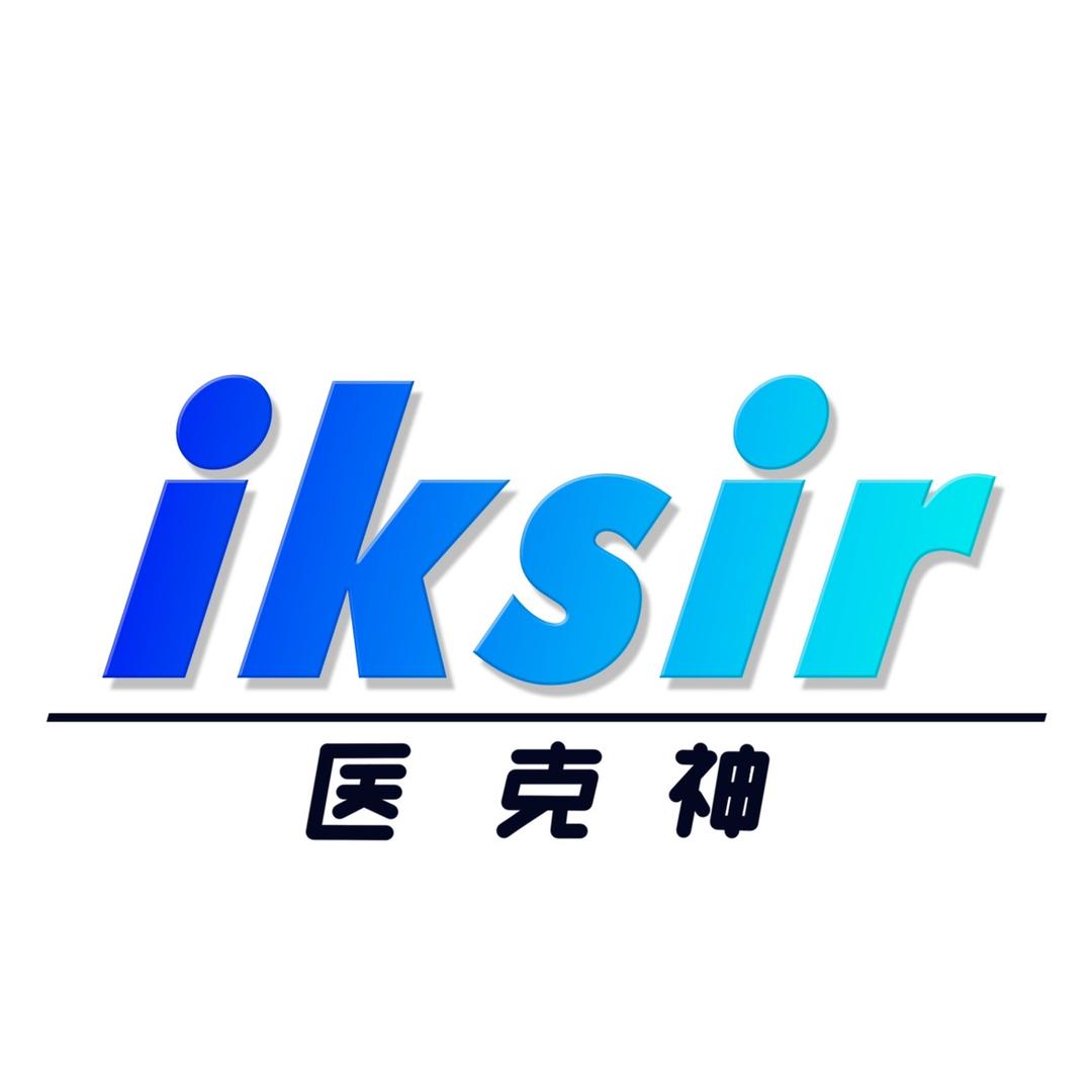 @医克神/iksir