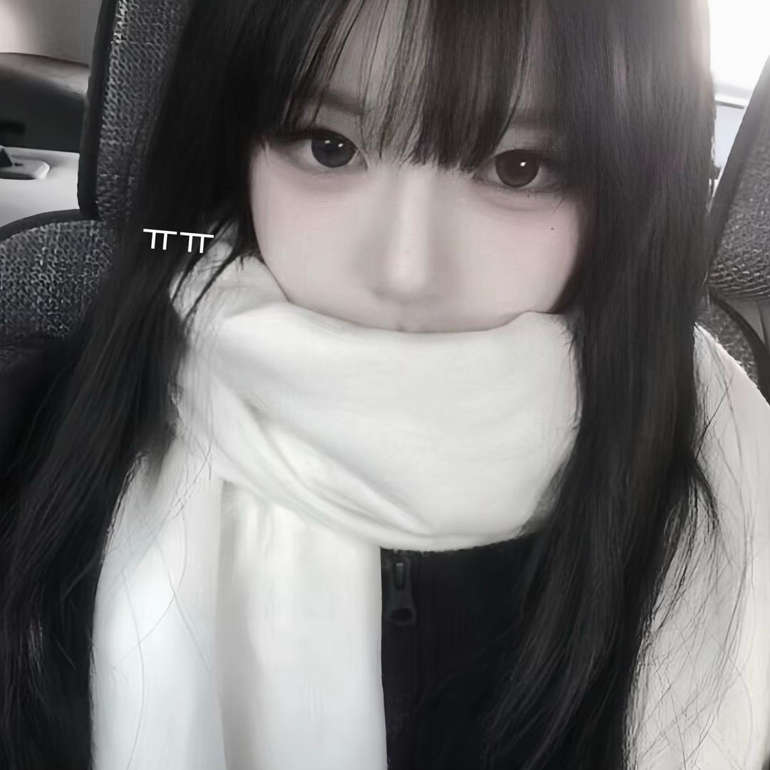 不要对我冷彬彬