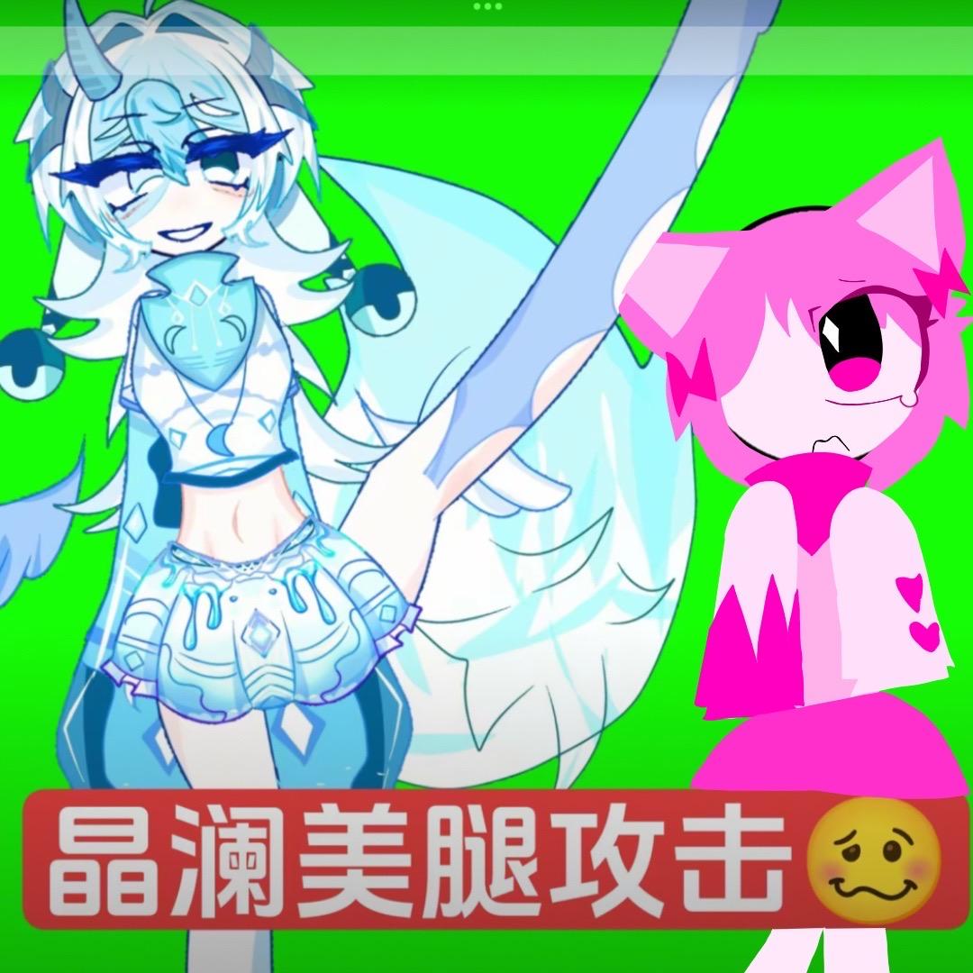 Lin Yue（爱吃人）反节奏盒子