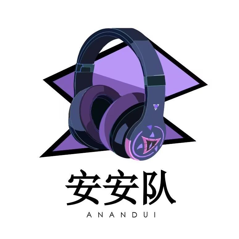 安安队（天花板无畏契约）@抖音