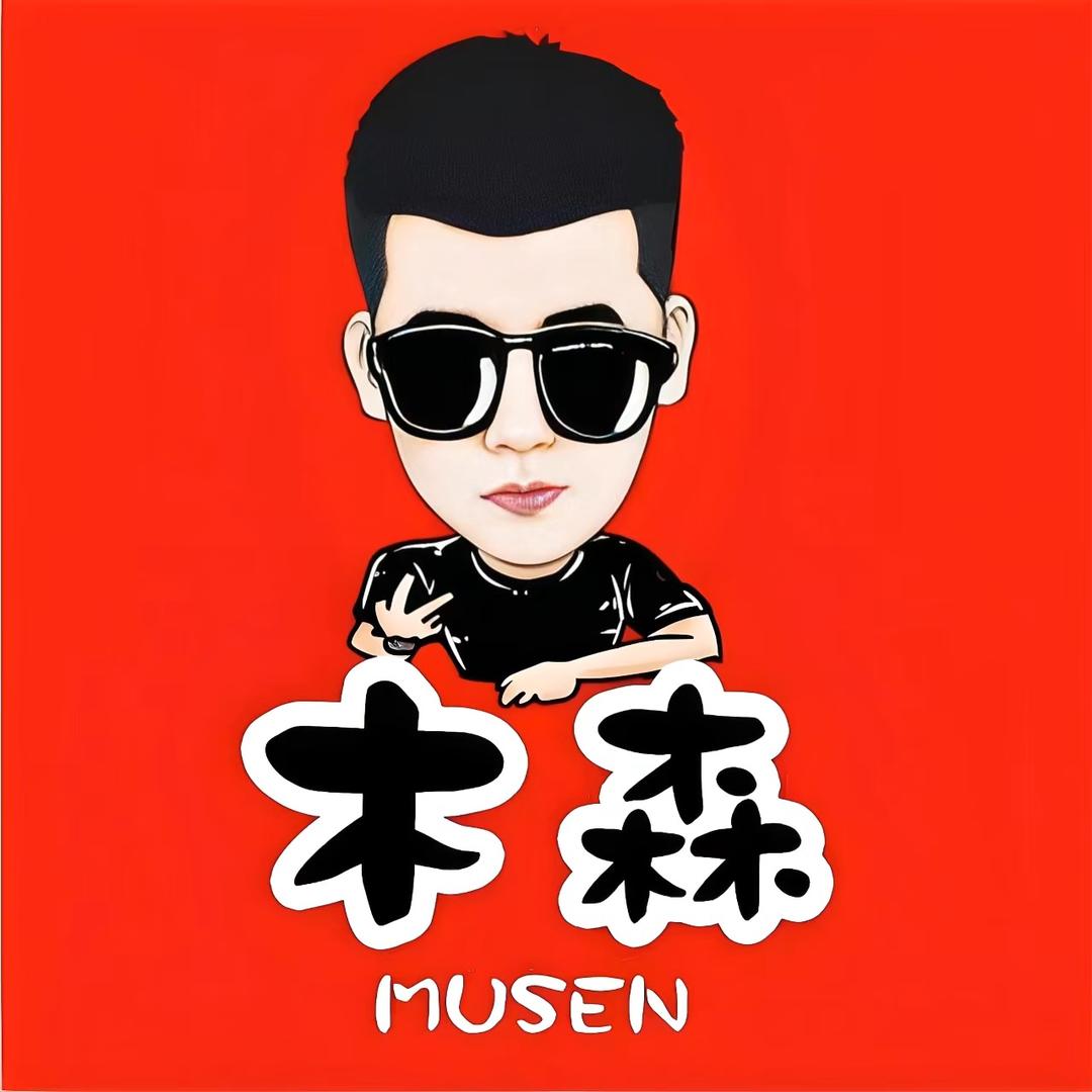 森森严选