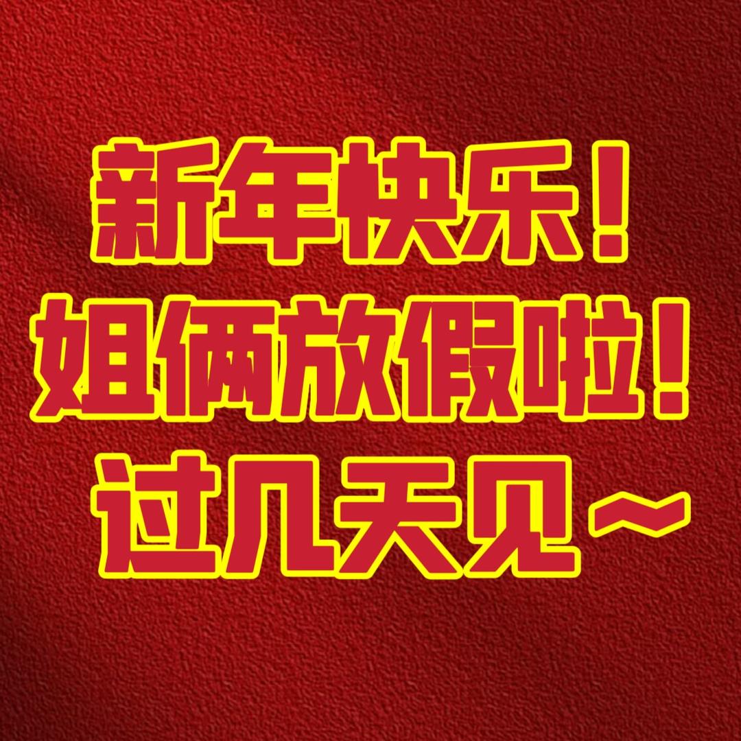 胡阔阔🦊