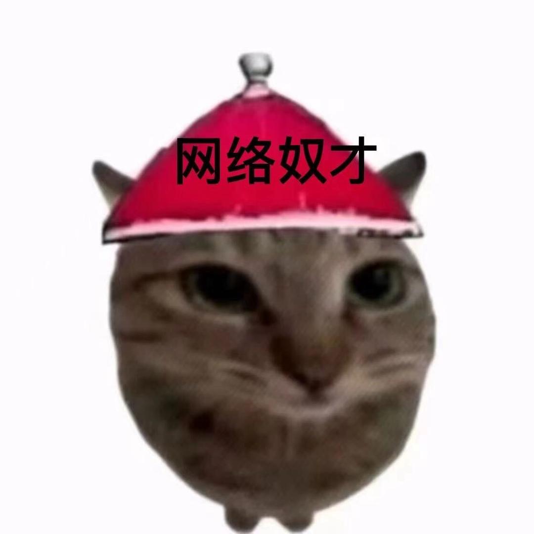 番鼠大王（三角洲行动）
