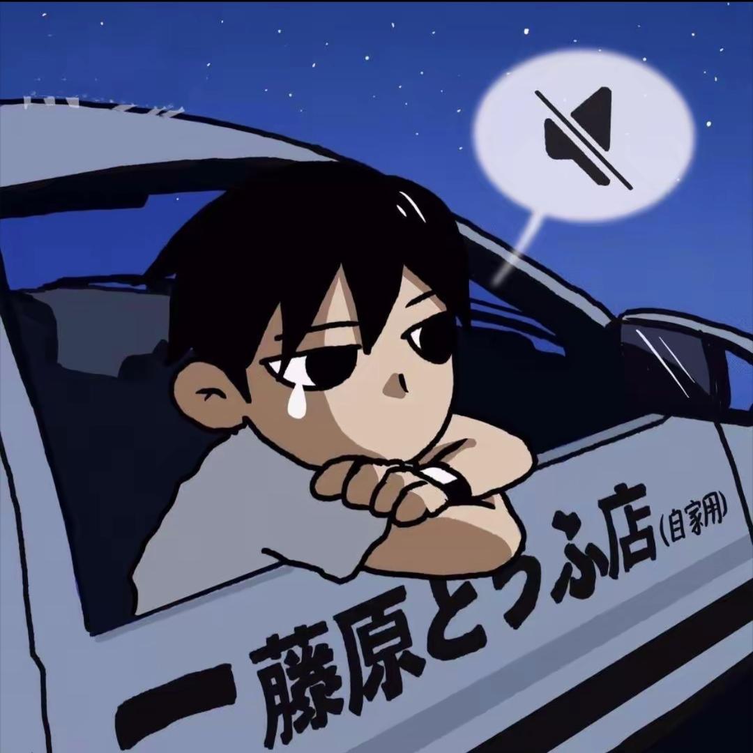 磨磨唧唧好多年