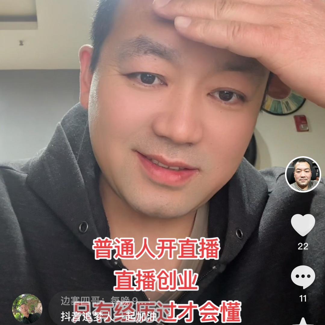 80老李