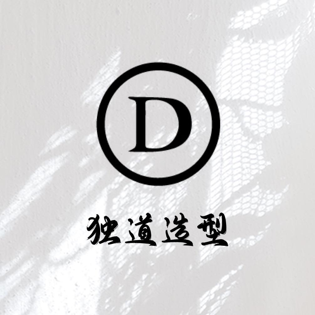 广州独道造型
