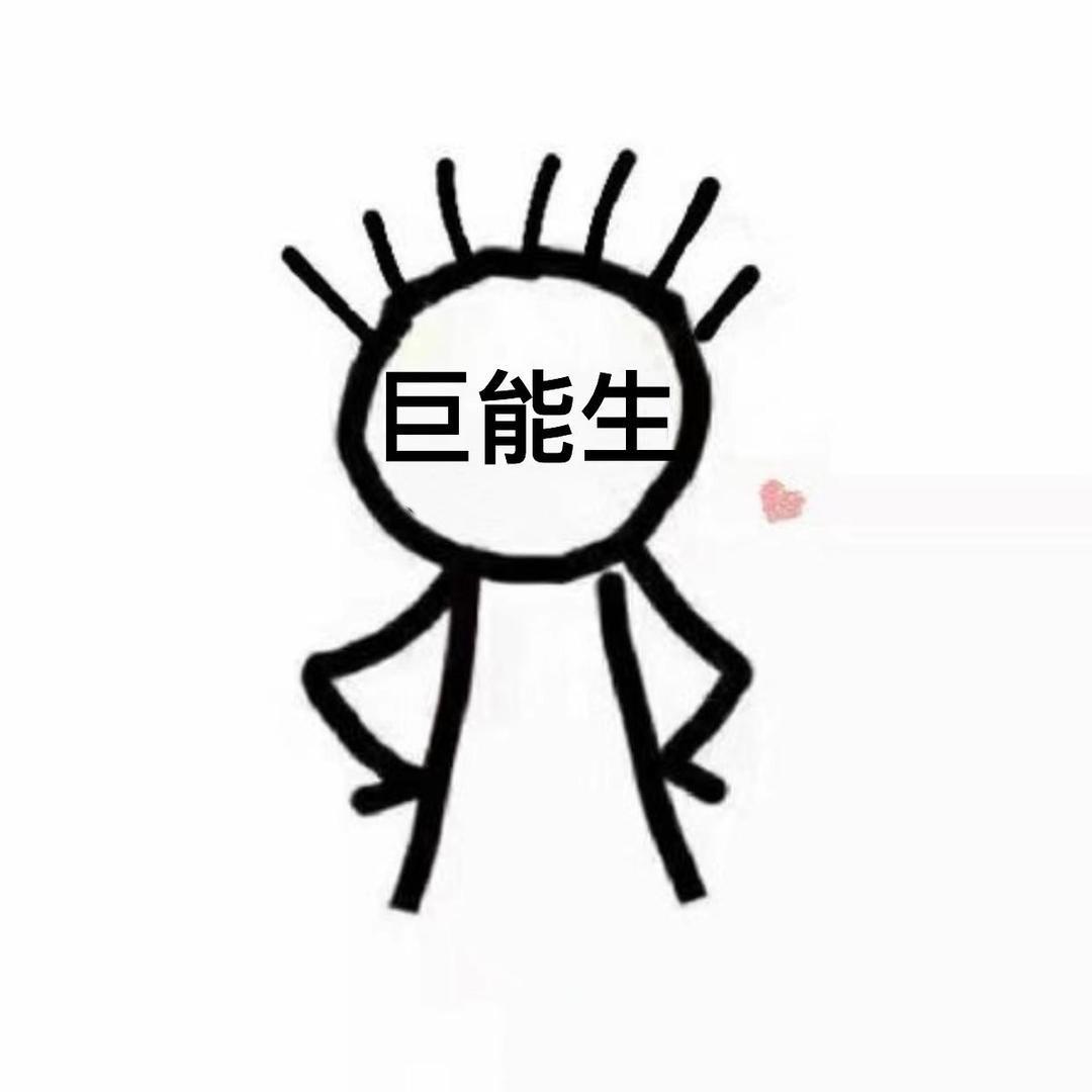 花生🥜☀️ ⁹²¹¹