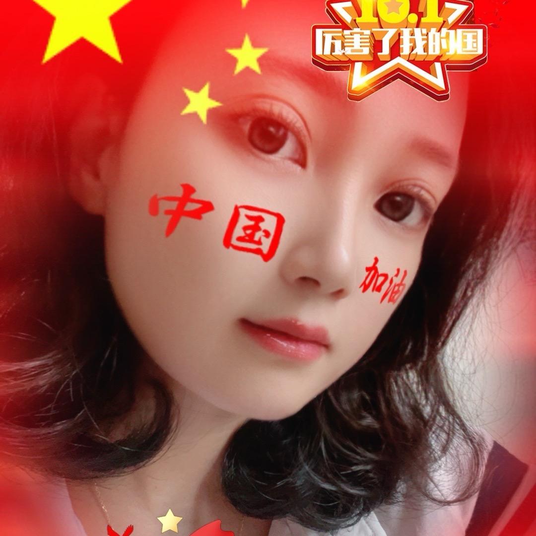 @清姐吖