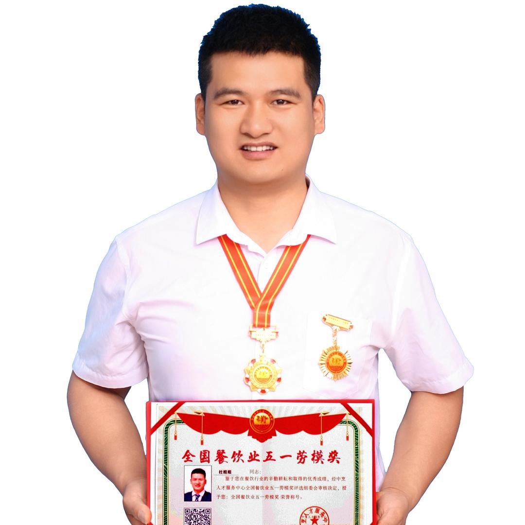 杜组组正能量传播