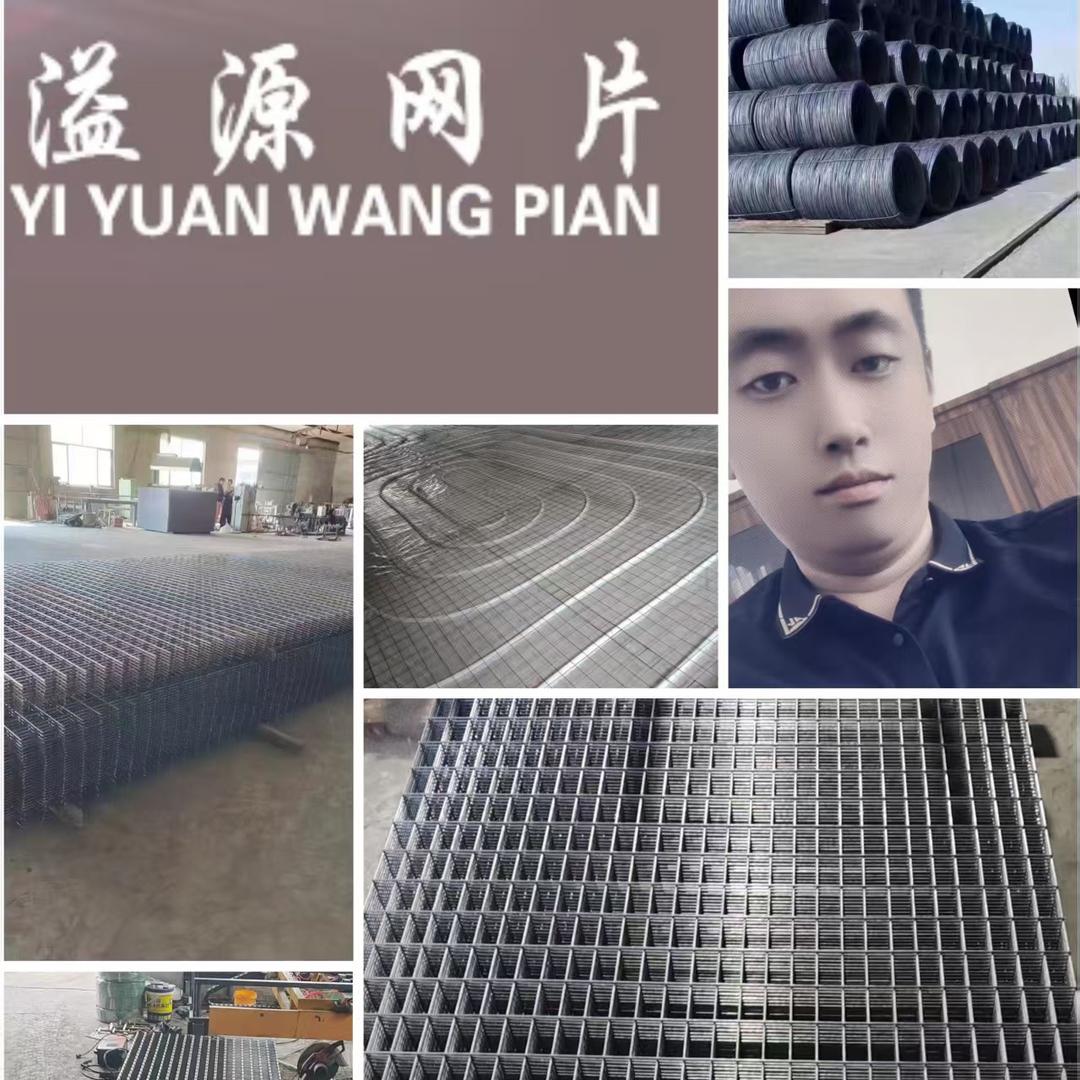 安平溢源丝网制品有限公司