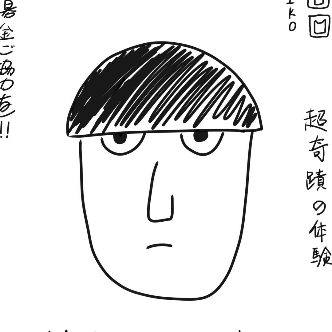 蒋小呢