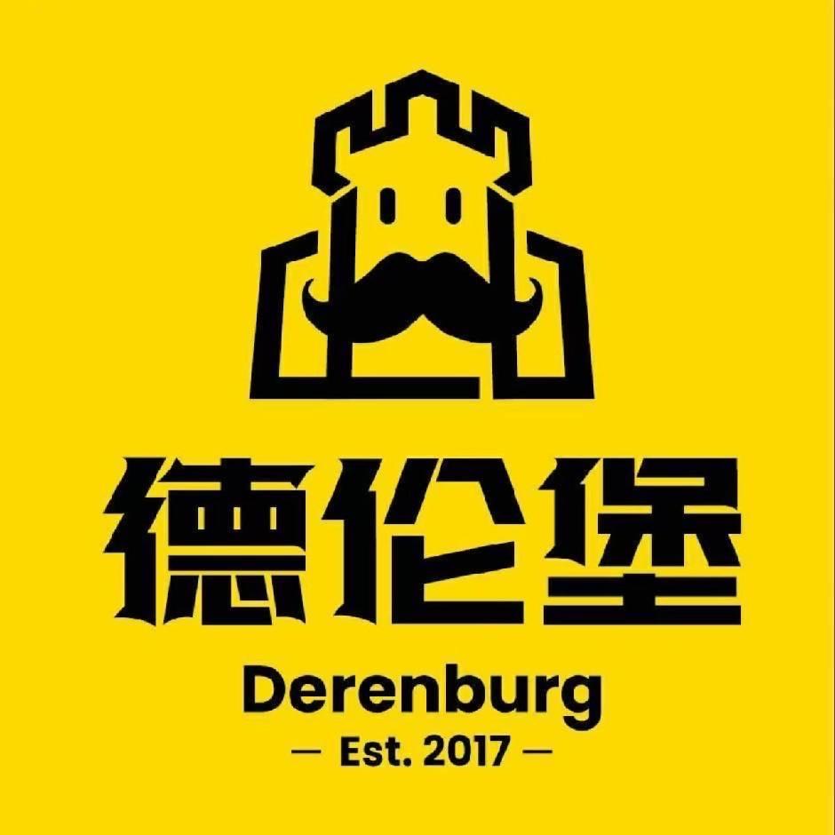 德伦堡宜白路店