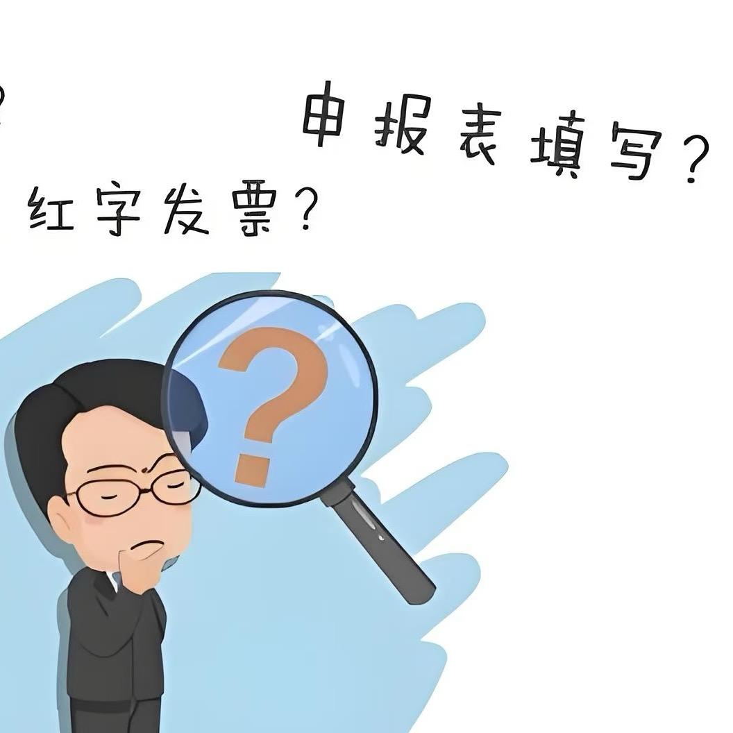 会计实操静静老师