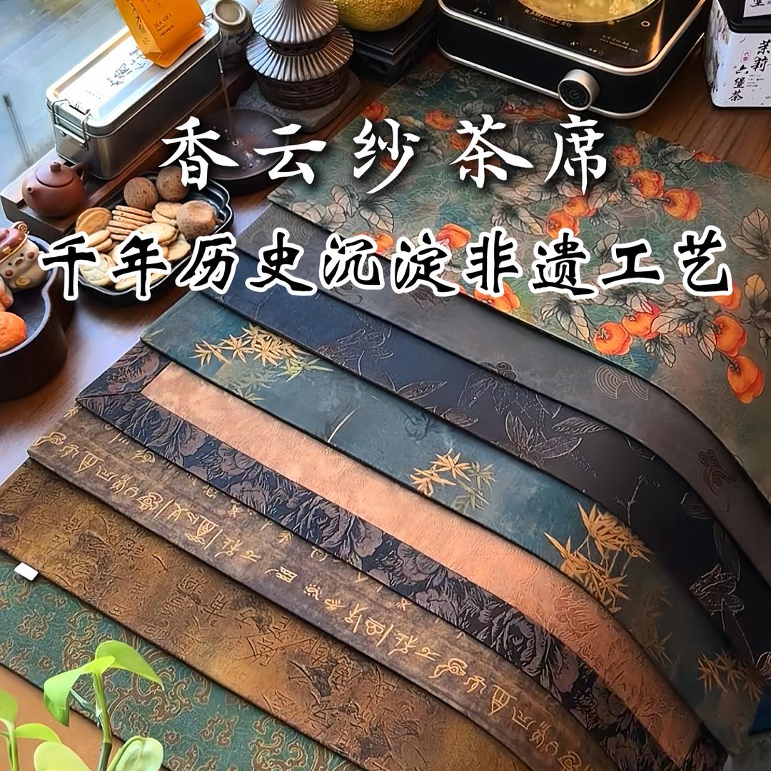弄里茶堂居家布艺旗舰店