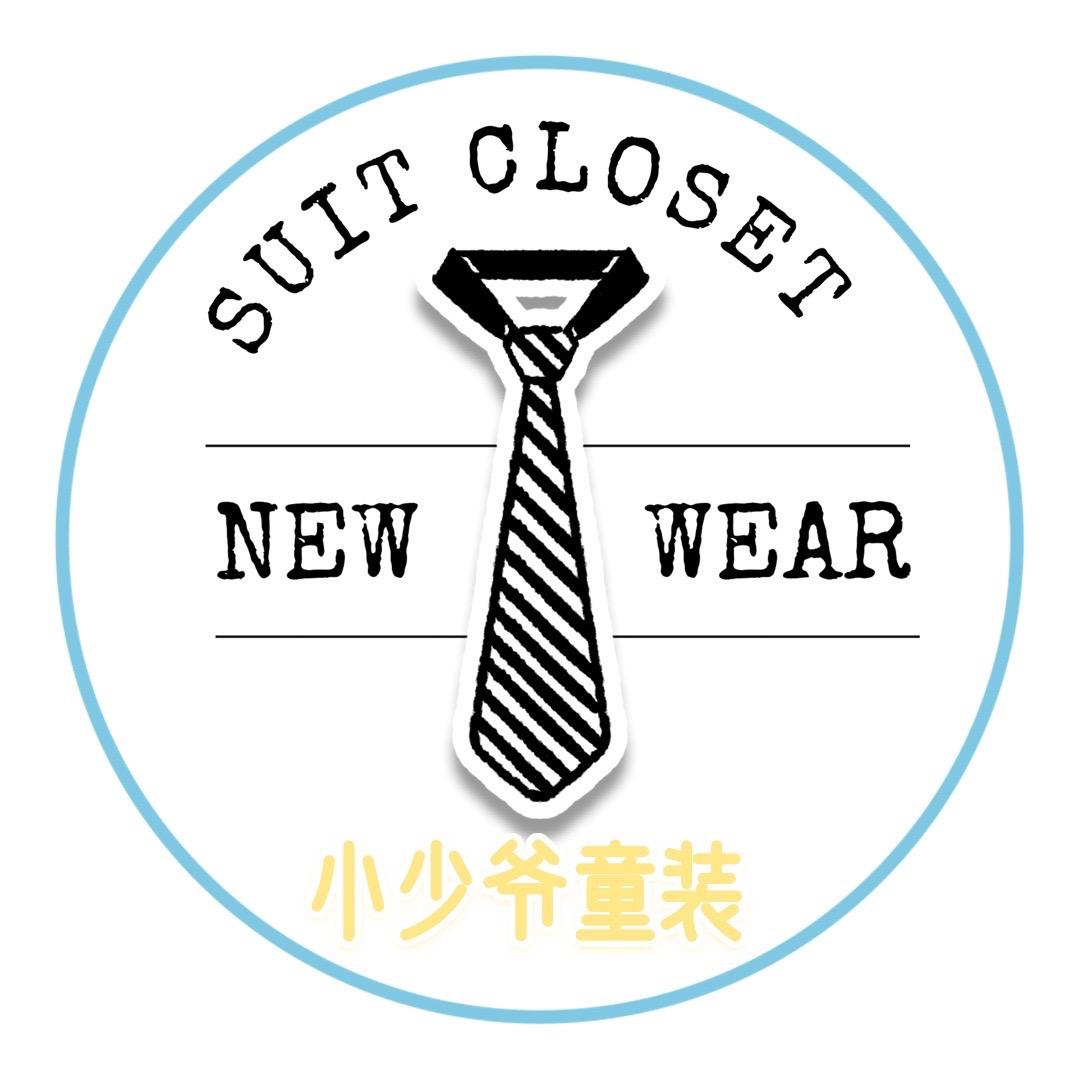 小少爷童装西服