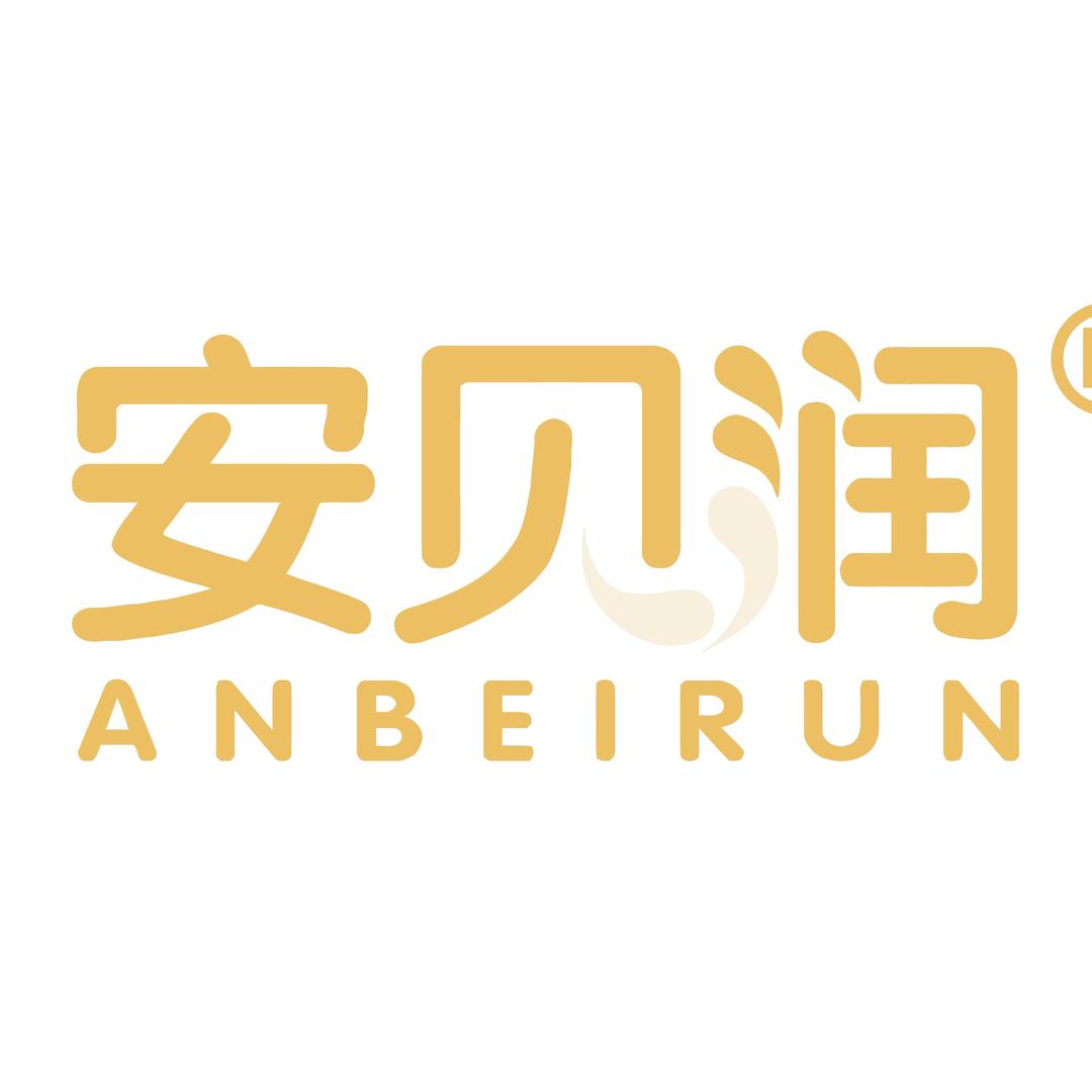 安贝润营养食品